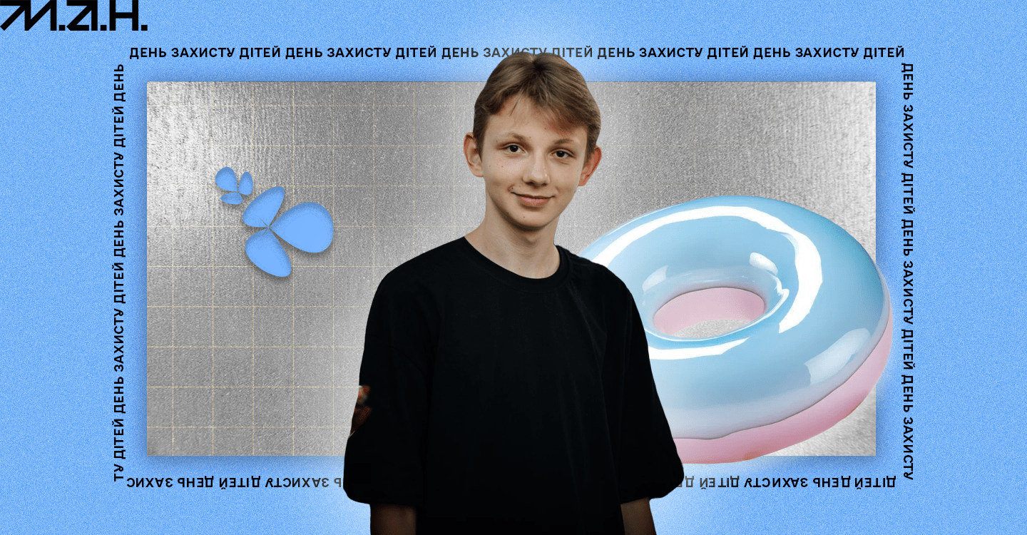 Стаття до ДЗД-24. Богдан Мінко