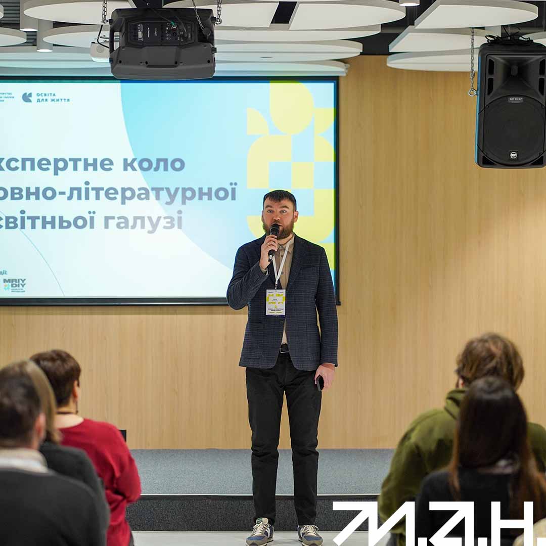 Новина про «Освіта для життя»-4