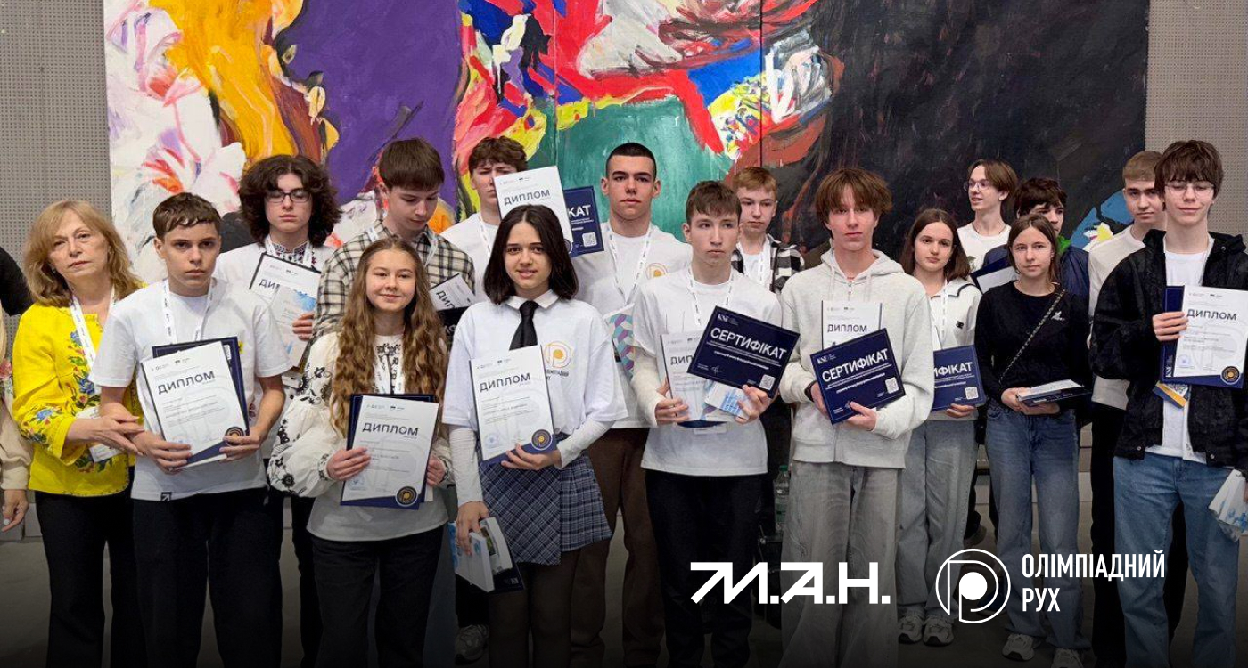 Новина про 3 ОМ-2