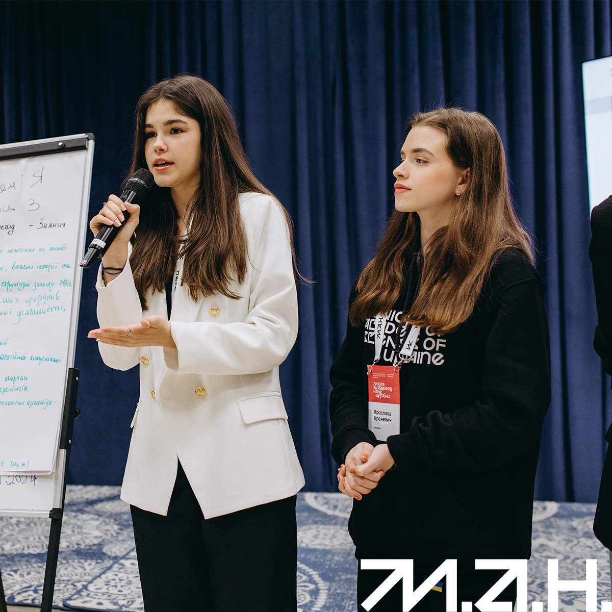 Новина про Форум випускників МАН-3
