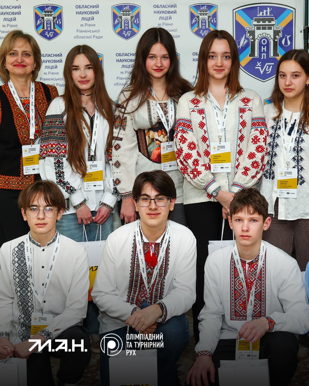 Новина про 3 етап ОІ-1