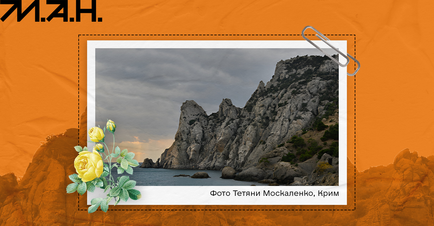 Інтерв'ю з Левковою-2