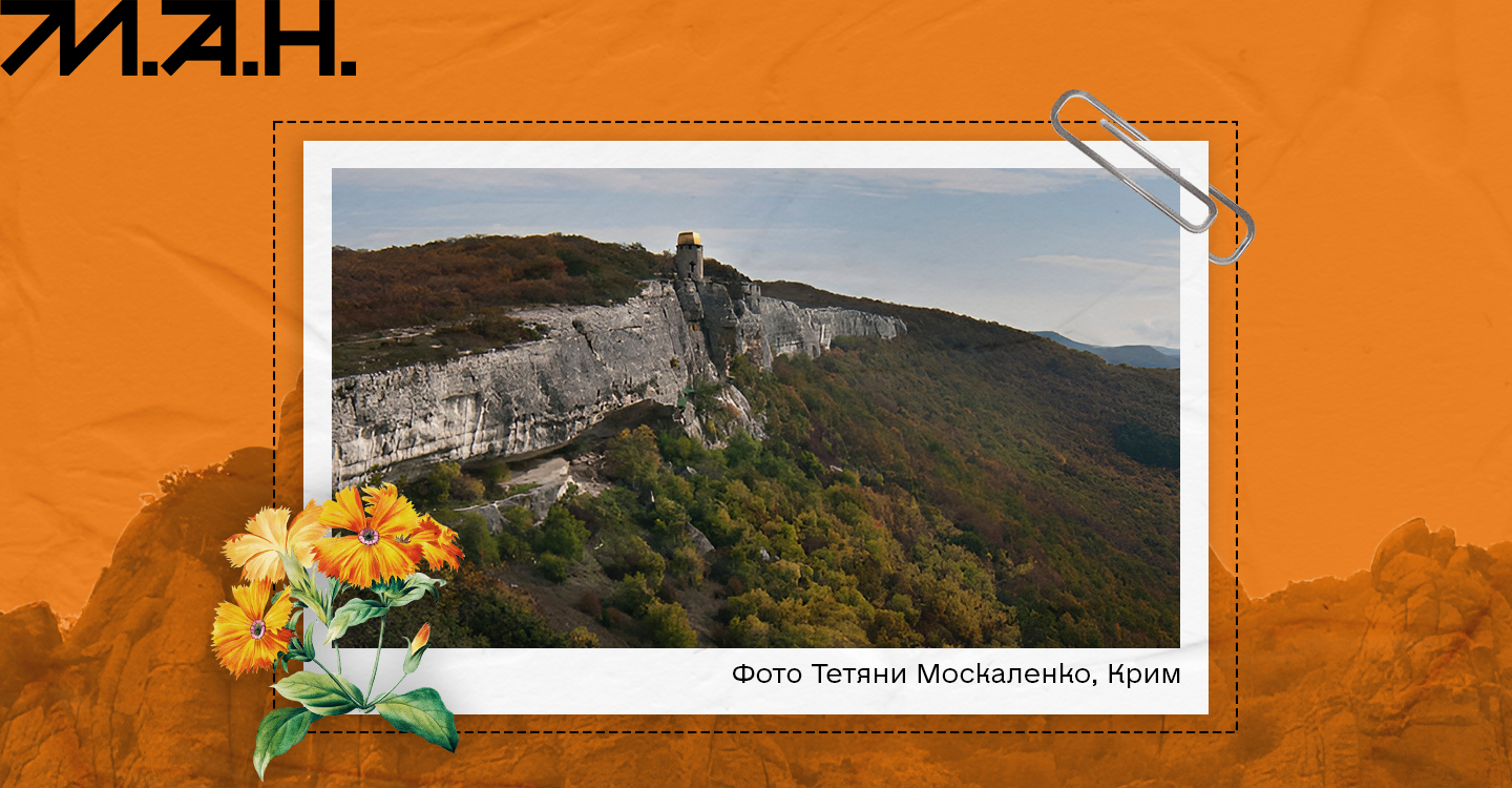 Інтерв'ю з Левковою-3