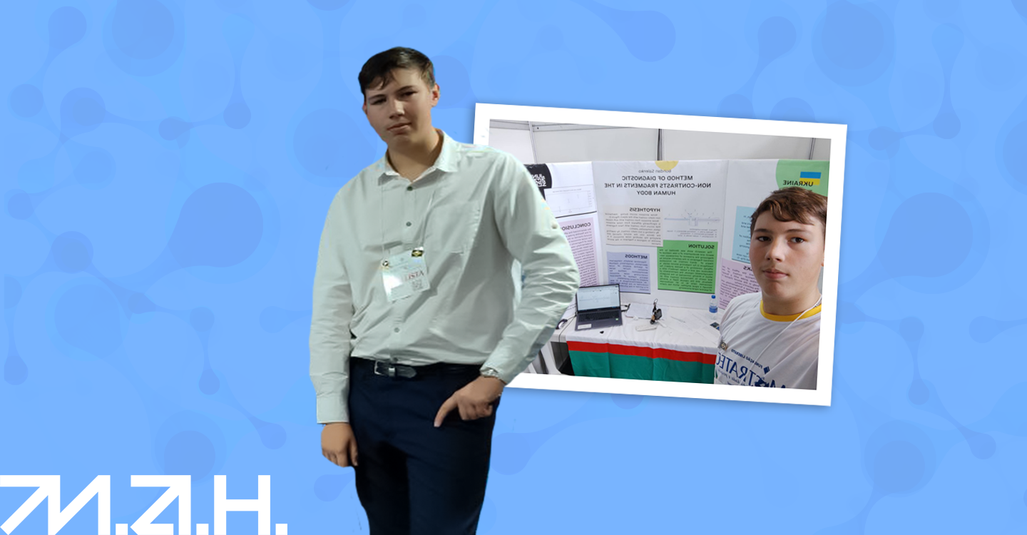 Інтервʼю з учасниками «Mostratec»-23. Богдан Саленко