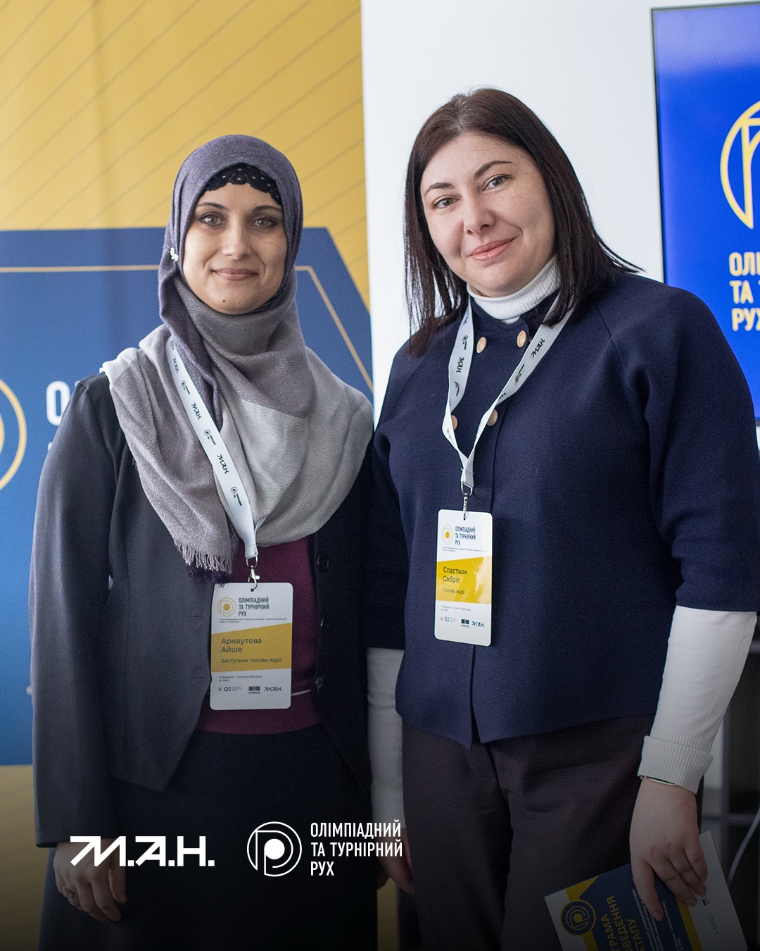 Новина про 3 етап ОК-2