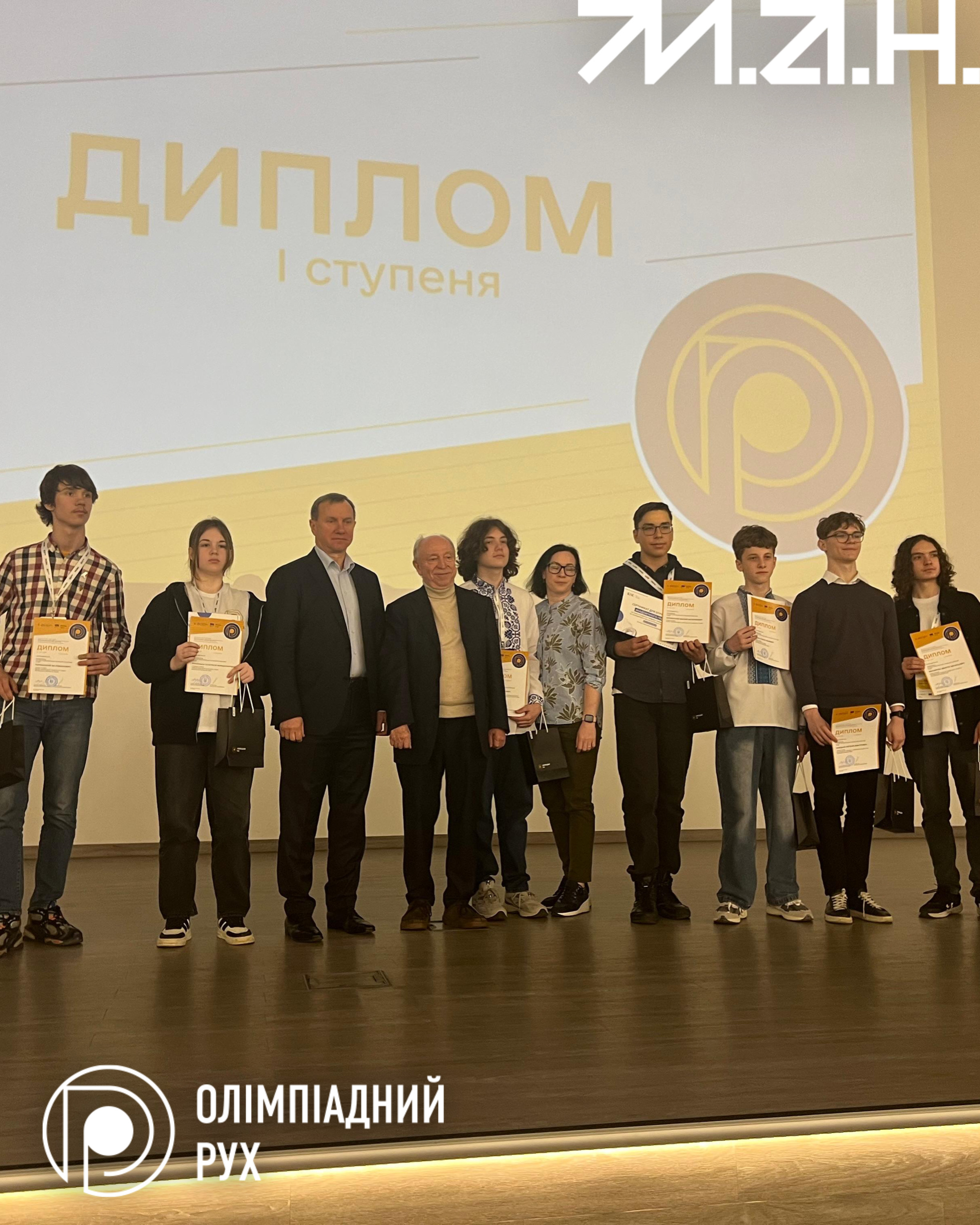 Новина про О з хімії-1