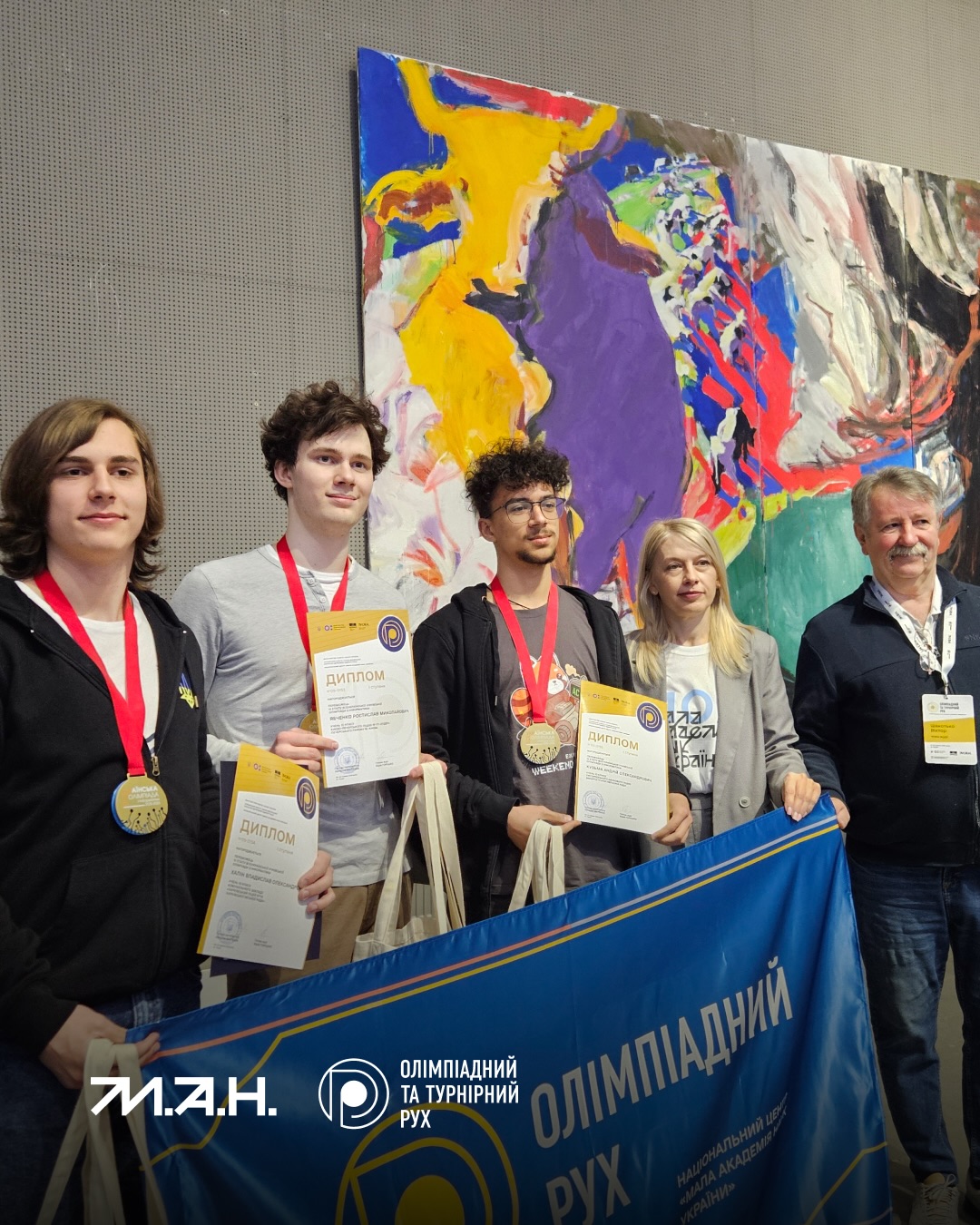 Новина про ОІ-26-1