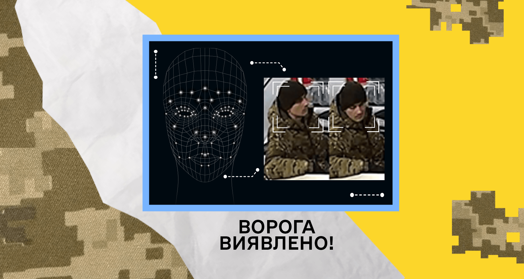 Стаття про технології і війну-1