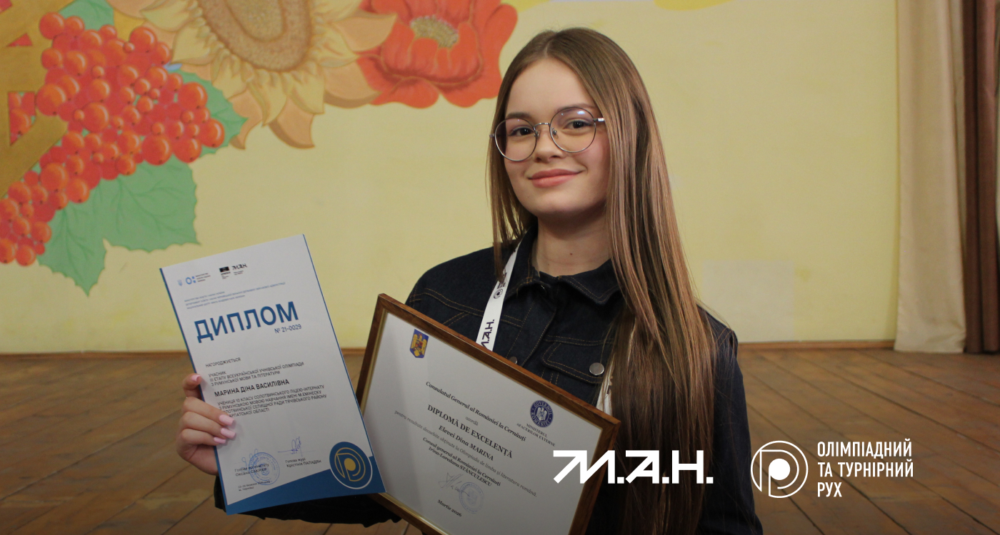 Новина про 3 етап РМ-3