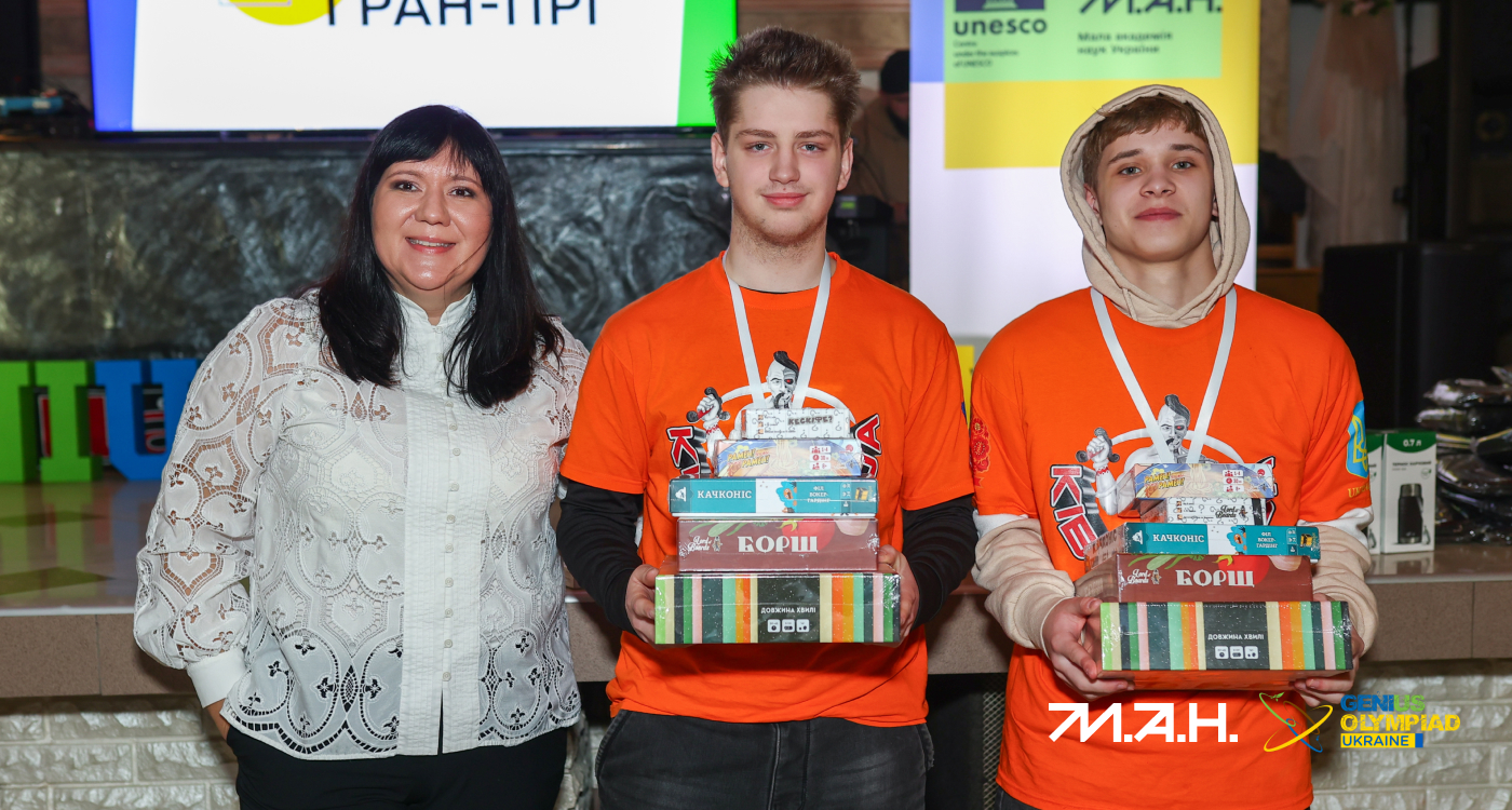 Новина про GO-26-1