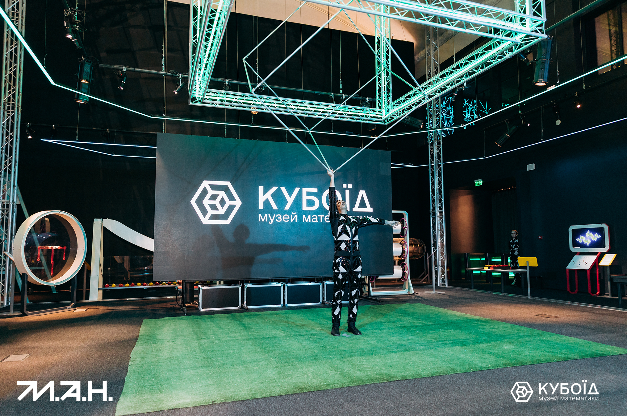 Новина про рік ММ-7