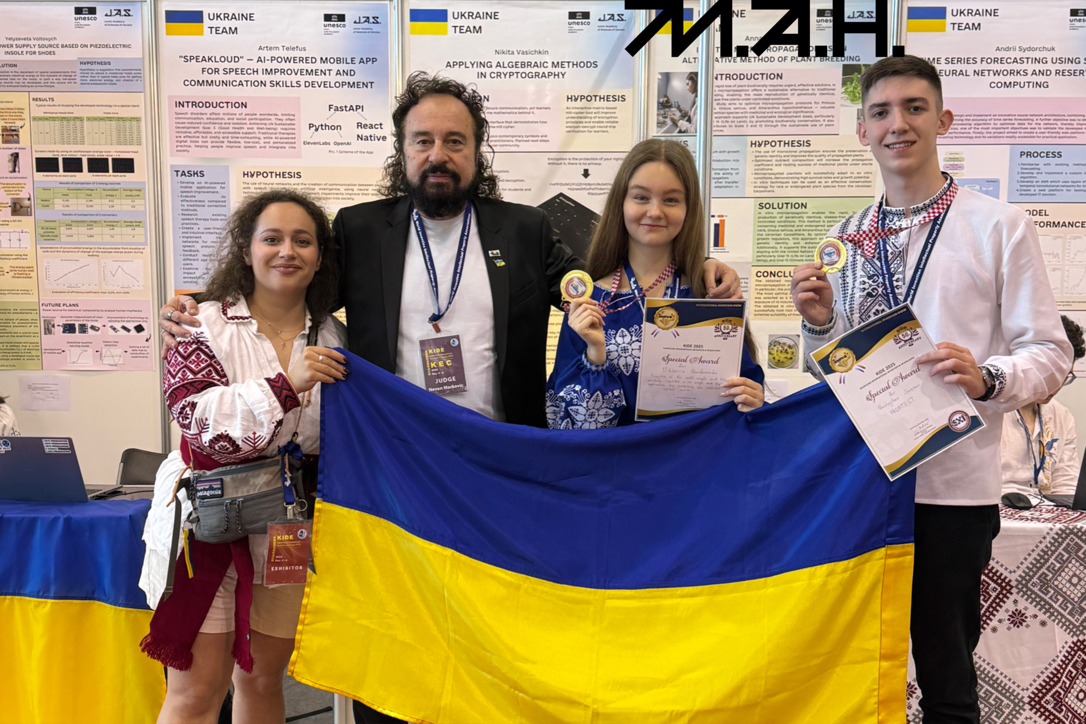 Новина про KIDE-5