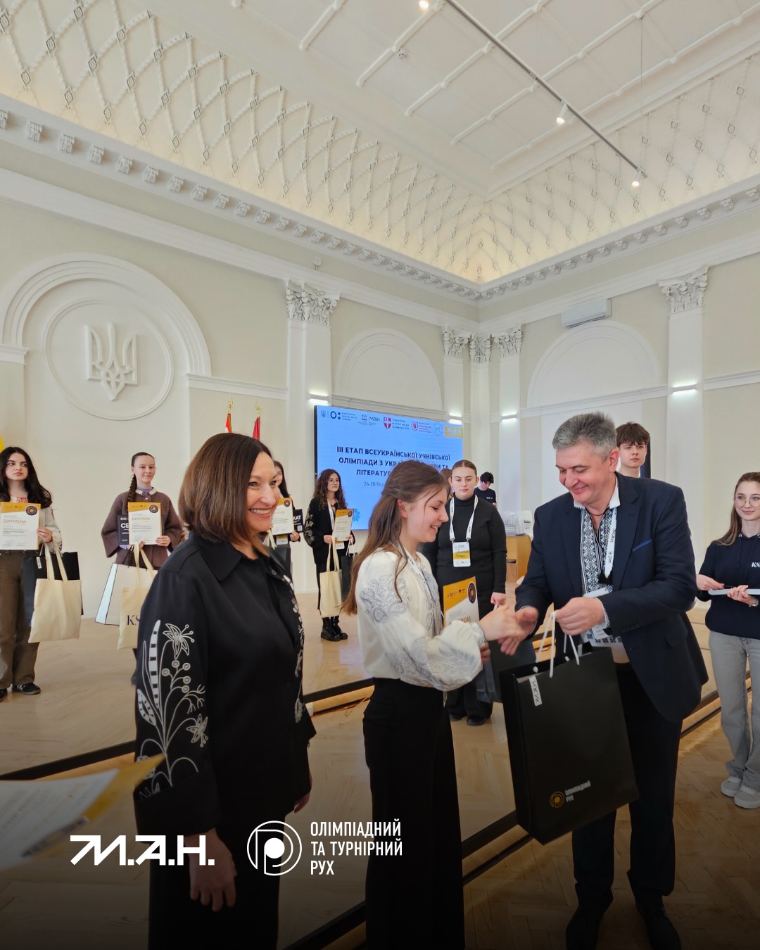 Новина про 3 етап ОУМ-3