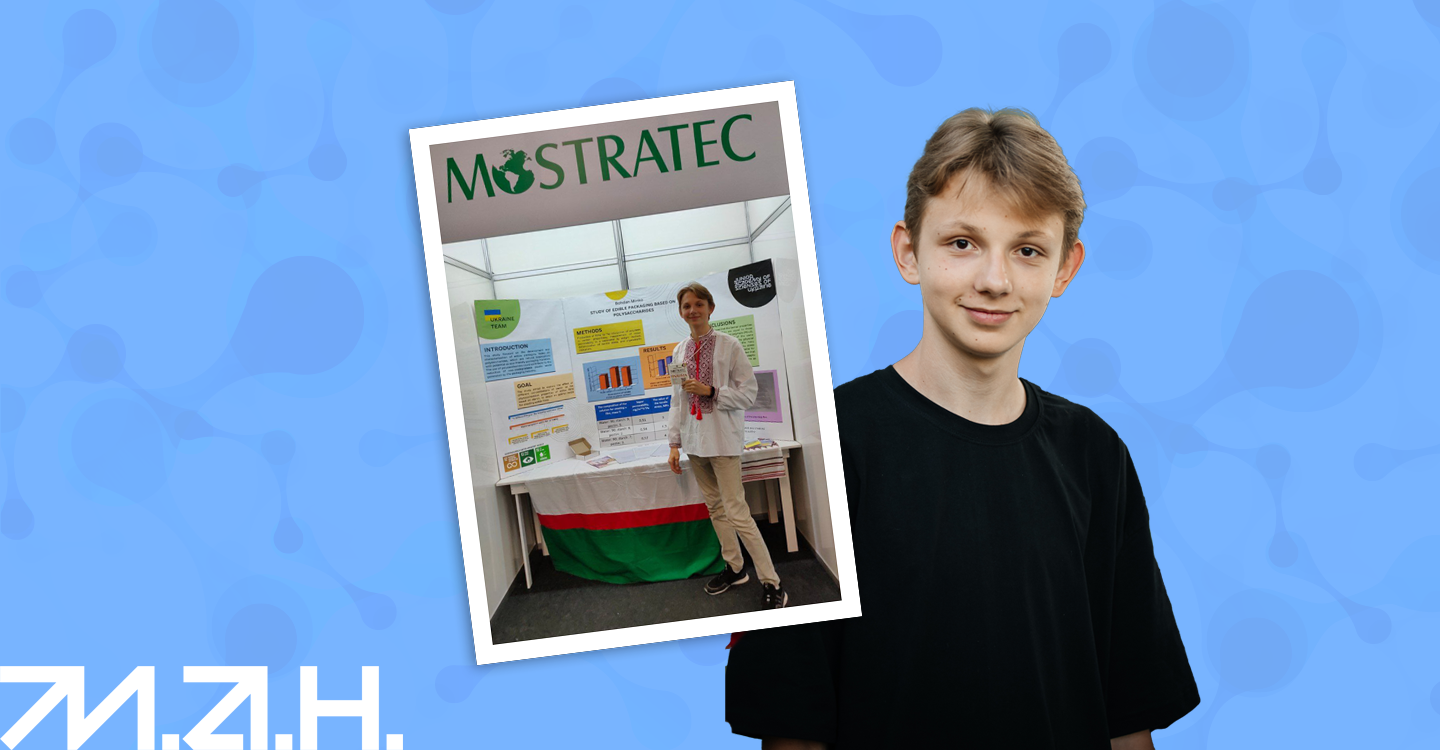 Інтервʼю з учасниками «Mostratec»-23. Богдан Мінко