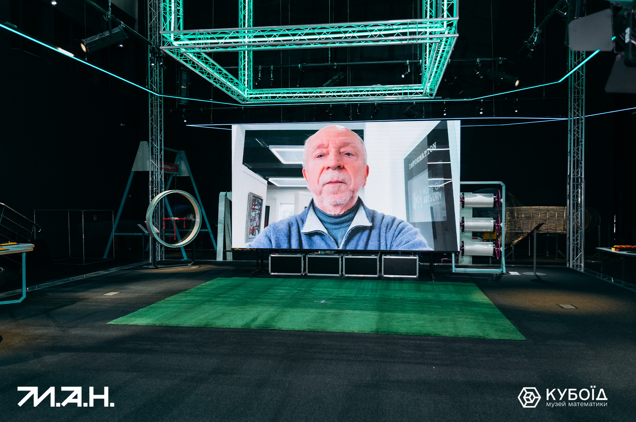 Новина про рік ММ-2