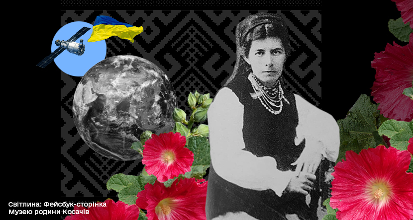 Стаття про Олену Пчілку. Популяризувала українське у світі
