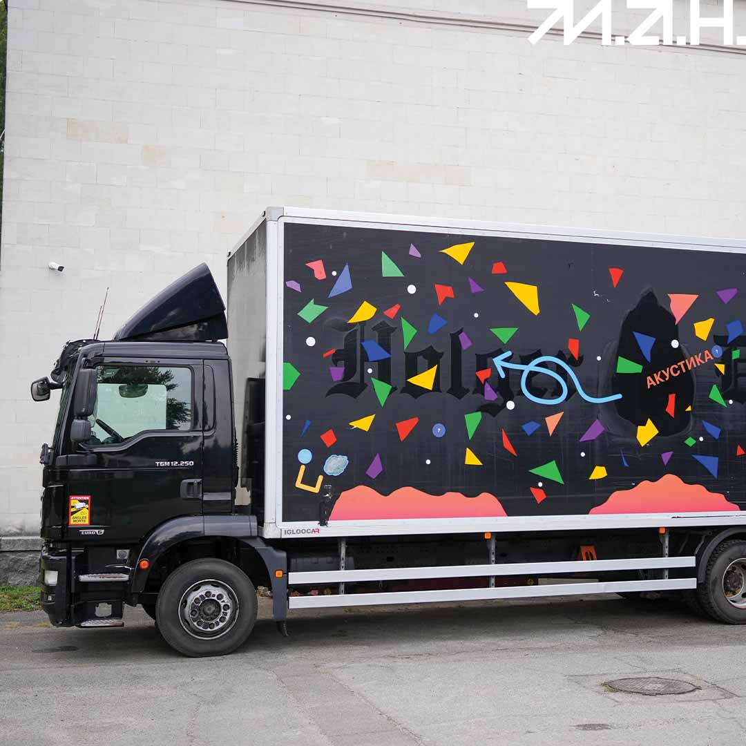 Стаття про «Наука на колесах»-5