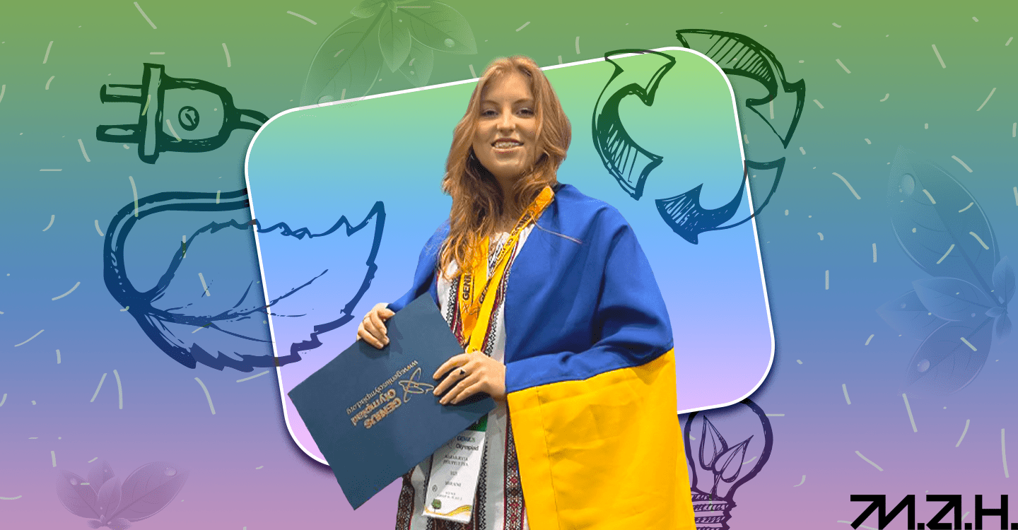 Стаття з порадами від GO. Маргарита Перепелиця