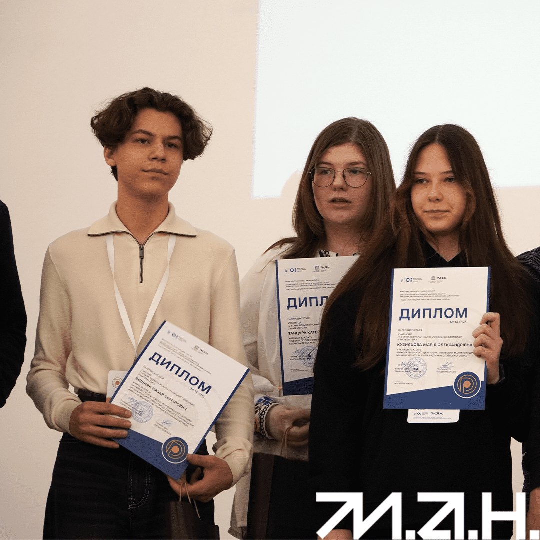 Новина про математичну олімпіаду-24-2