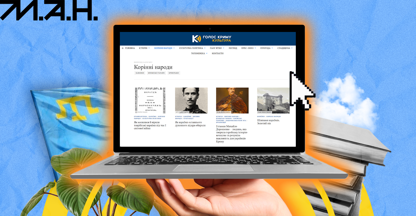 Стаття про ГК-2