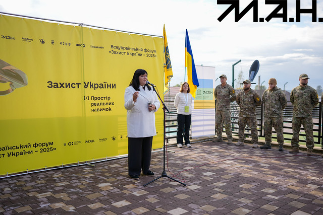Новина про ЗУ-25-5