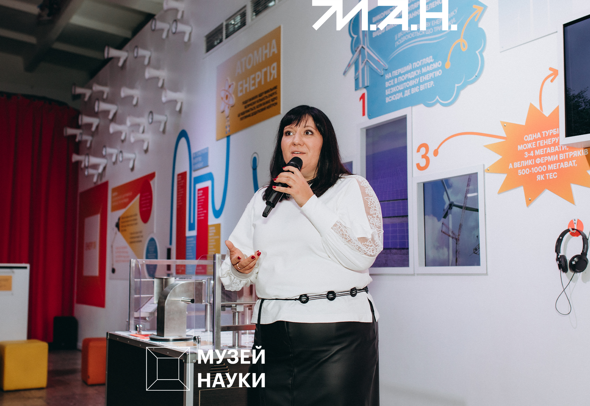 Новина про ювілей Музею-5