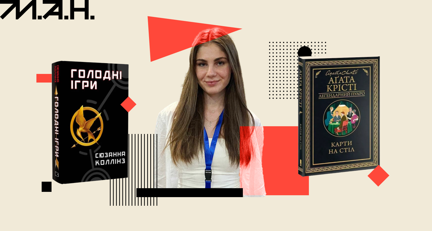 Інтерв'ю до 14.02.26. Валерія