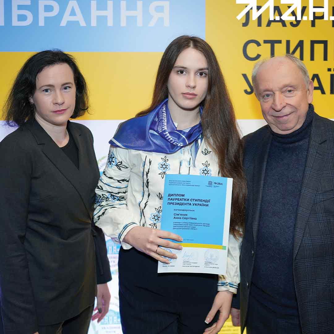 Новина про стипендії президента-24-2