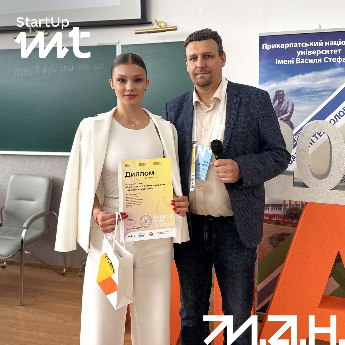 Новина про  «MaterialTech StartUp»-24-3