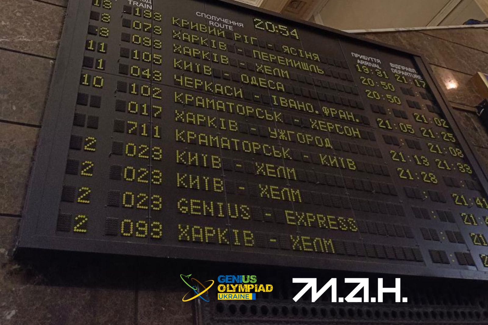 Новина  про GENIUS Olympiad-24-1