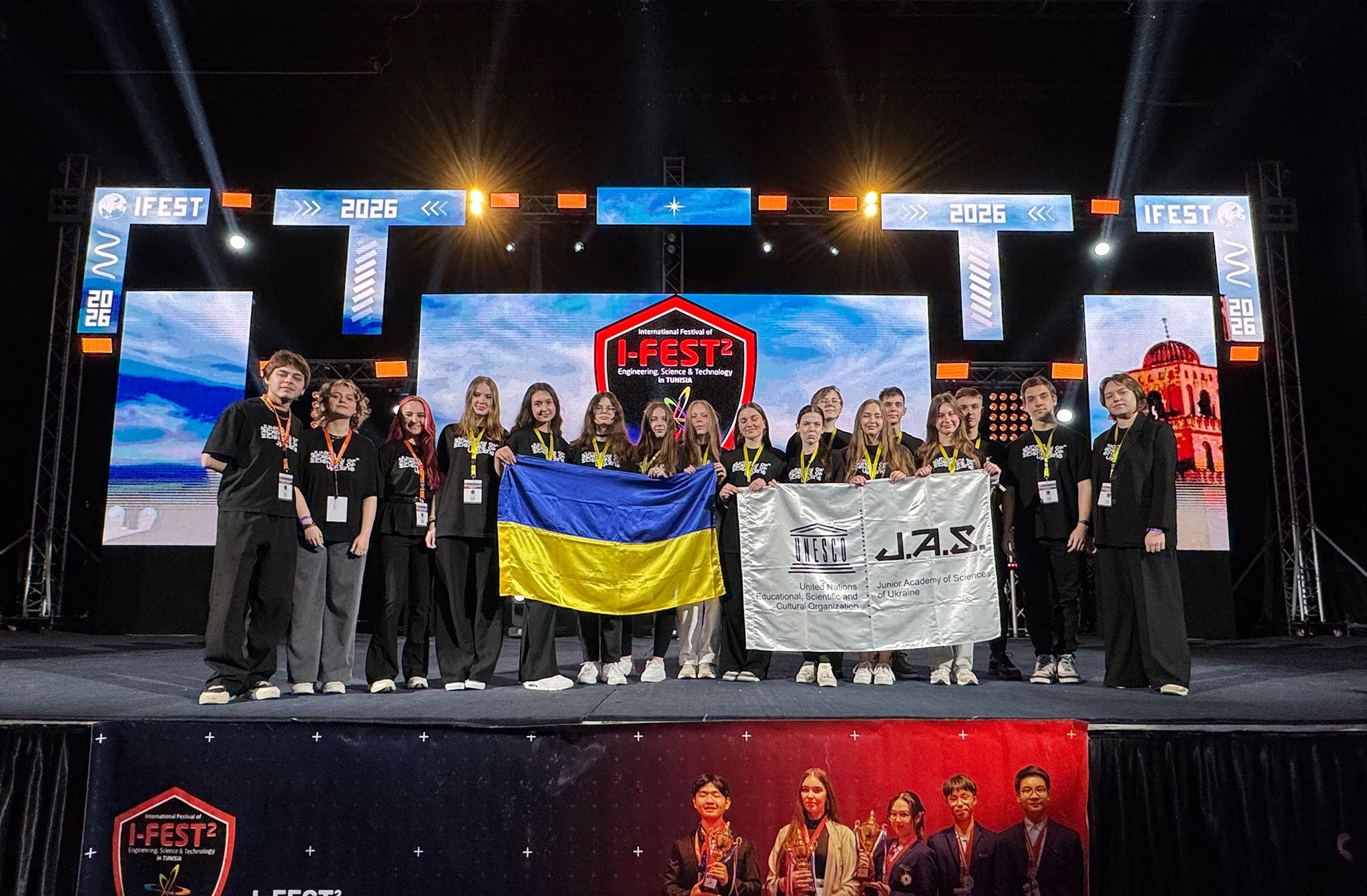 Новина про I-FEST-2026-2