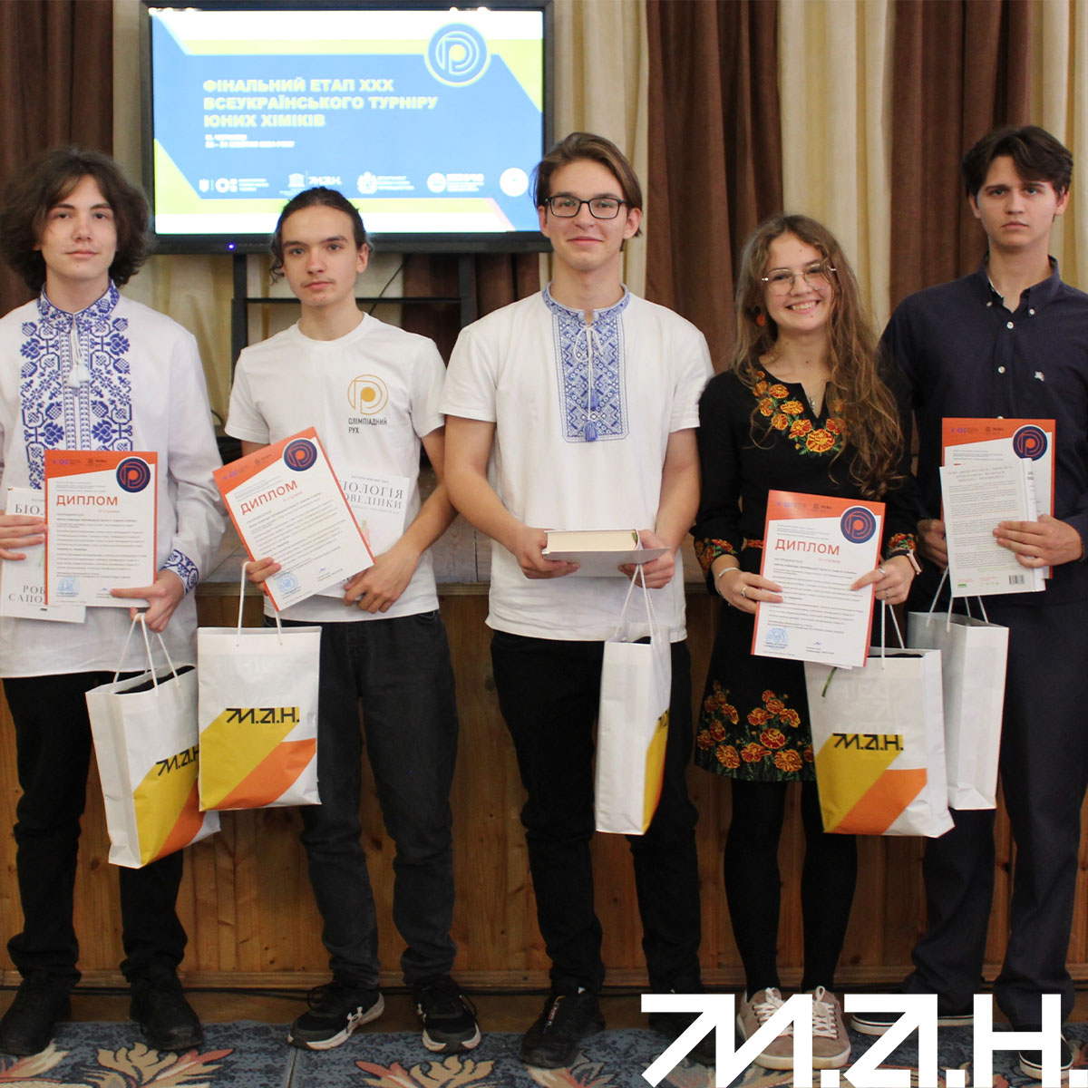 Новина про хімтурнір-24-2