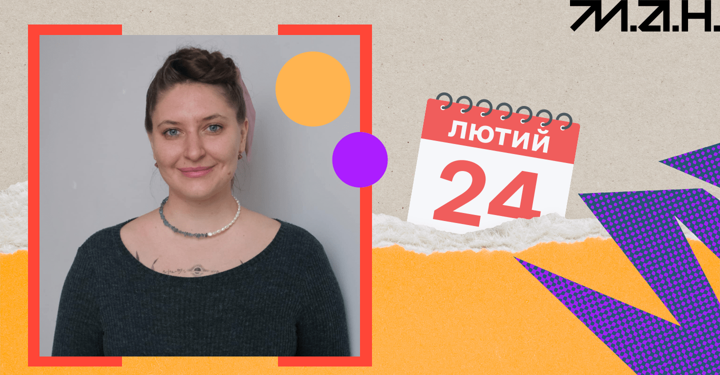 Інтерв_ю до 24.02.25. Олена Компанієць