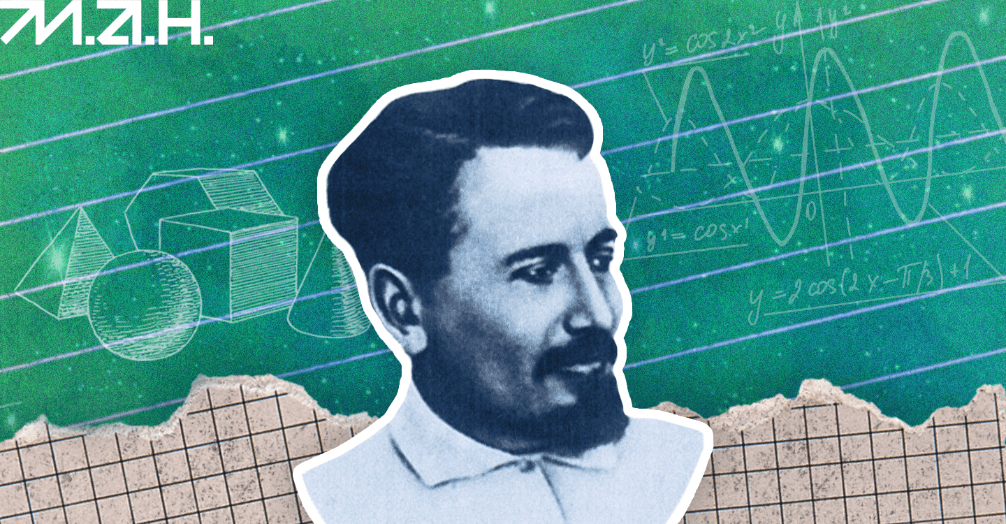 Стаття про математиків України. Кравчук