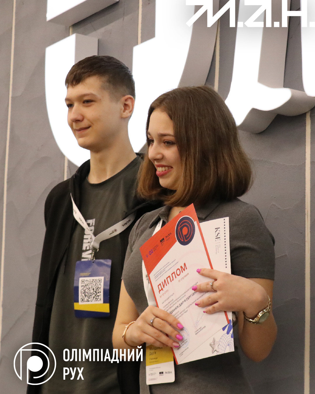 Новина про О з IT-4