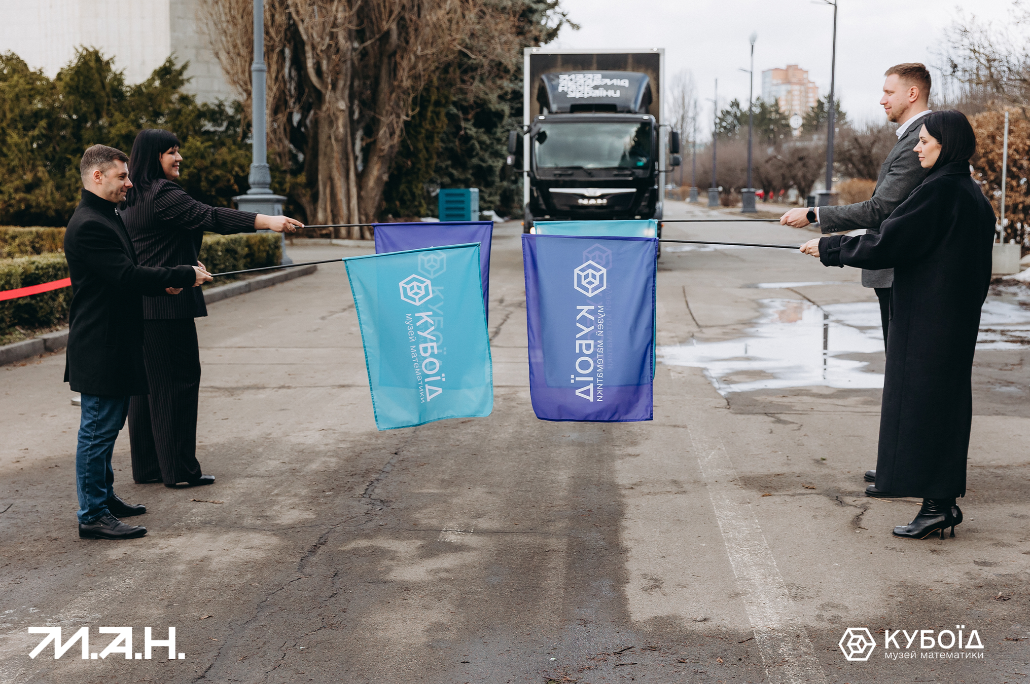 Новина про рік ММ-18