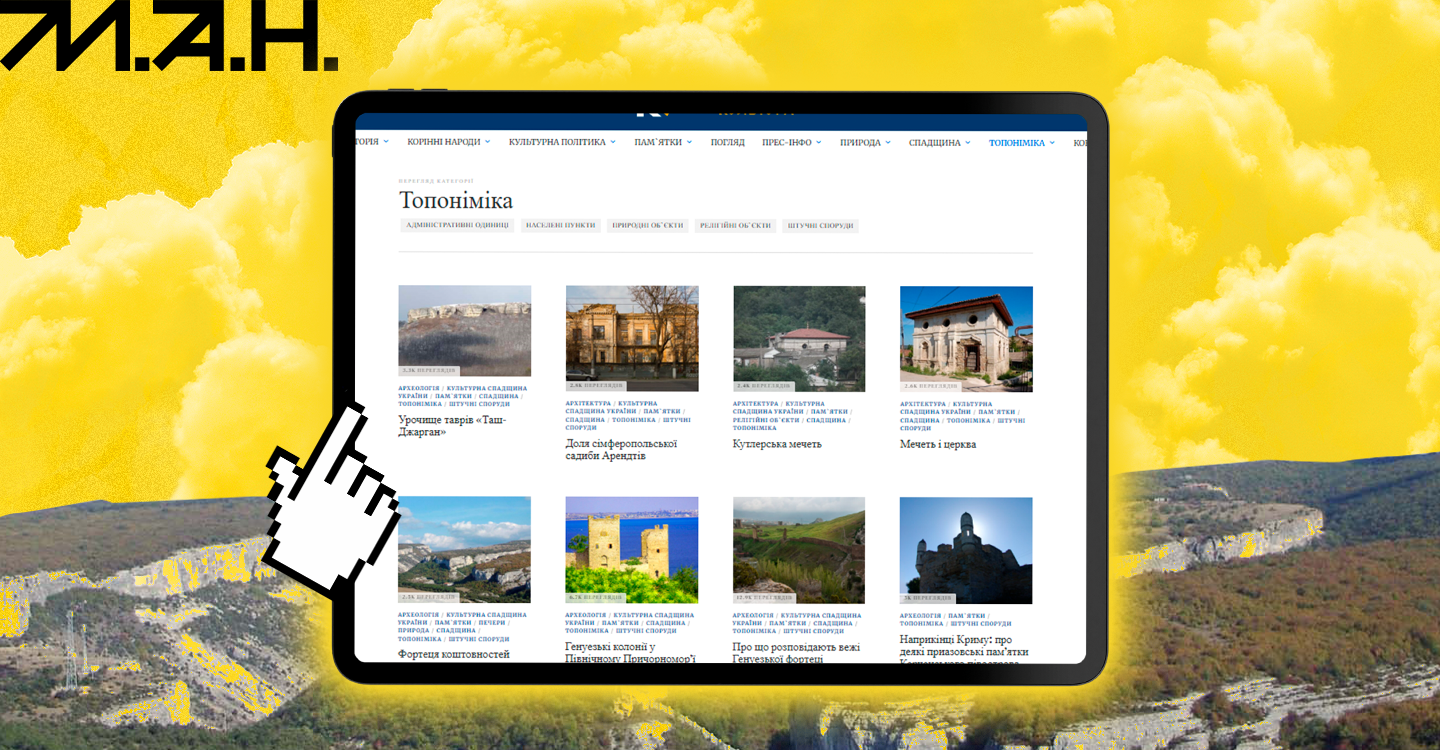 Стаття про ГК-7