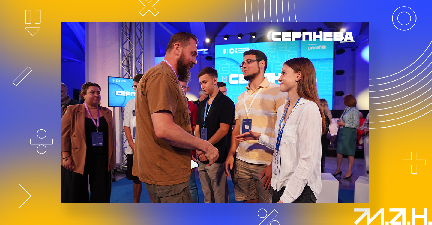 Стаття про «Серпневу»-7