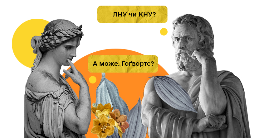 Стаття про вступну кампанію-2022-10