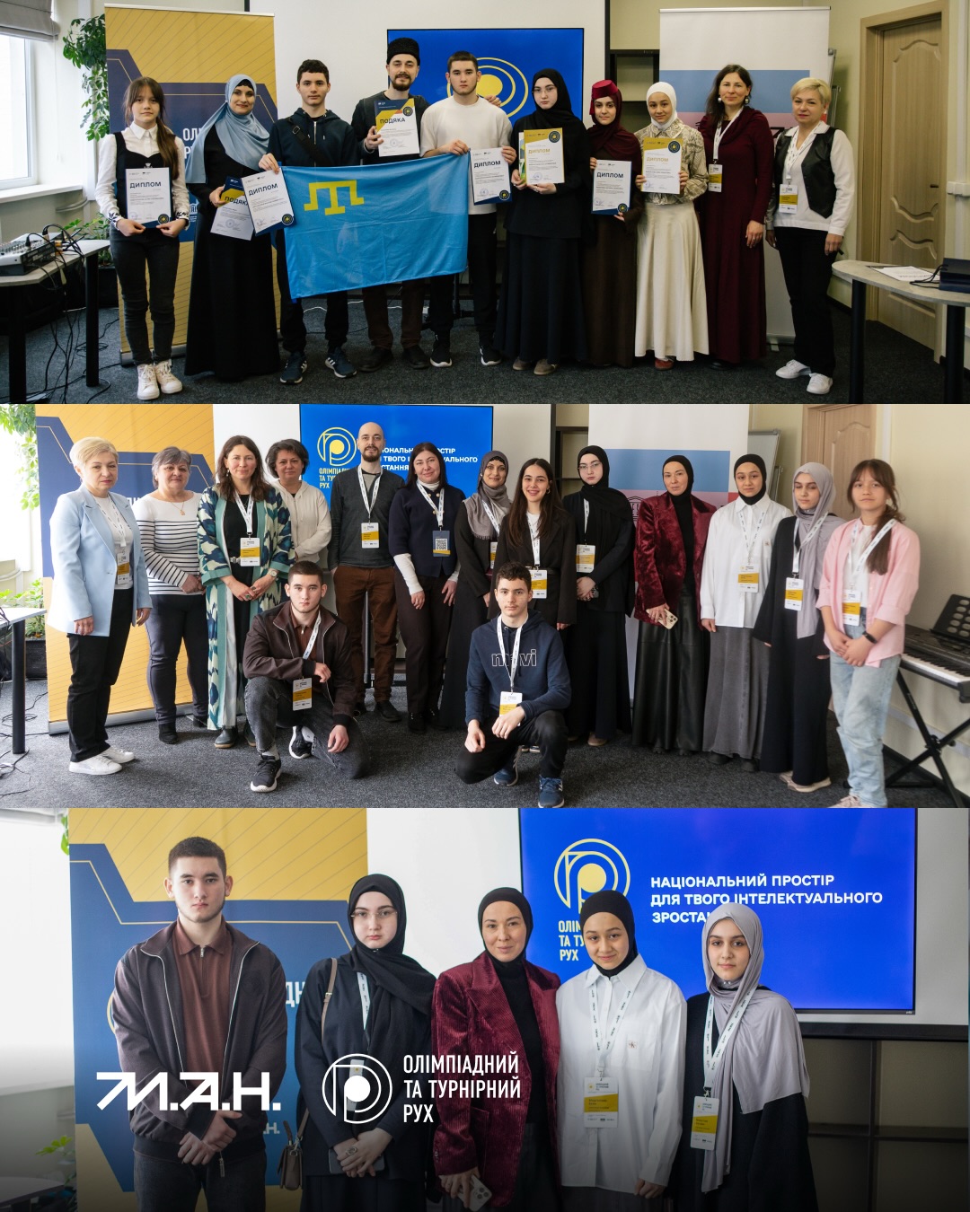 Новина про 3 етап ОК-5
