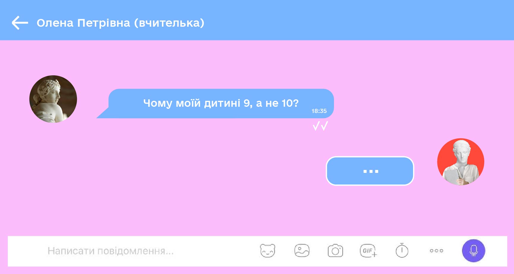 Лонгрід про кордони вчителя-3