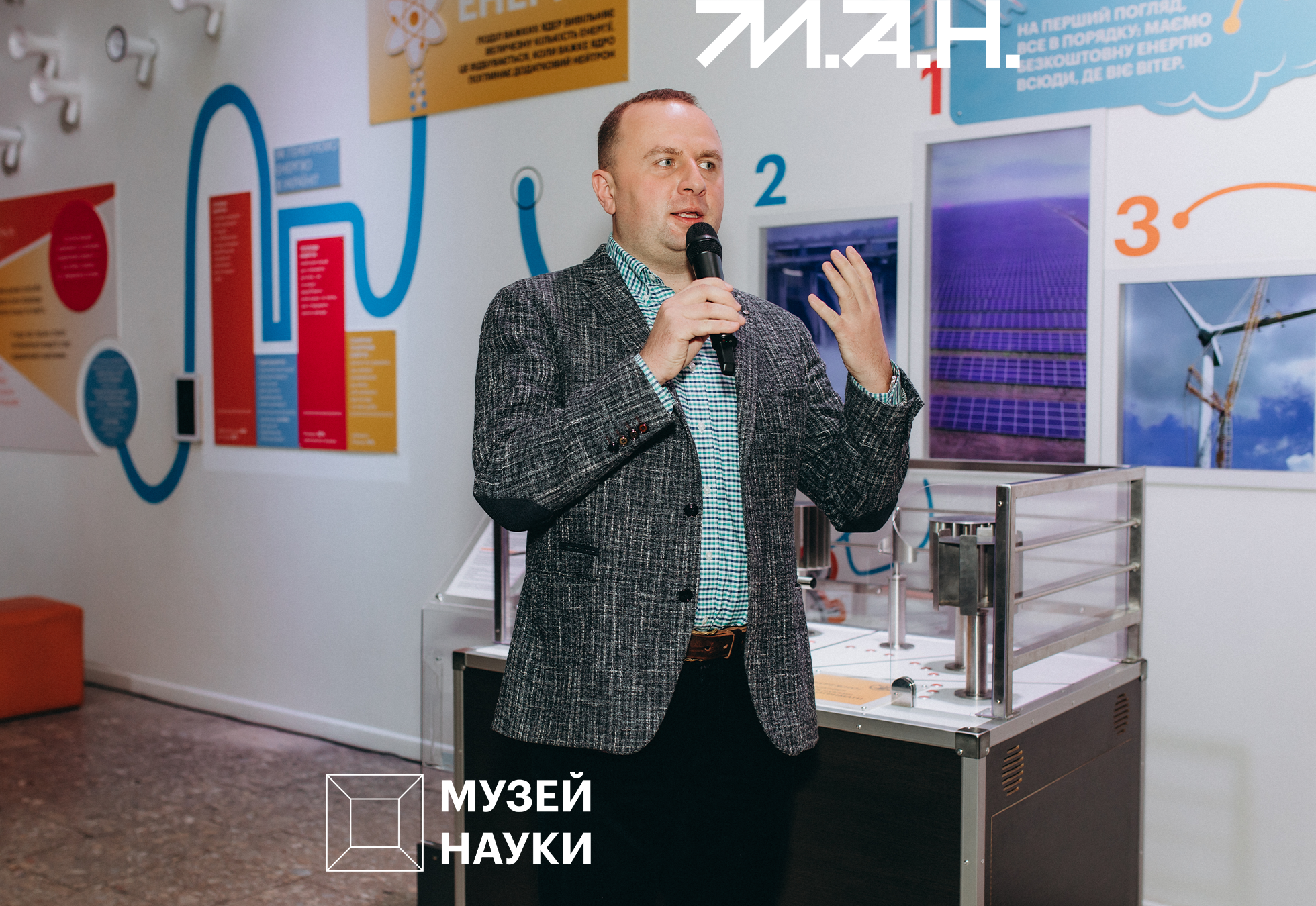 Новина про ювілей Музею-8