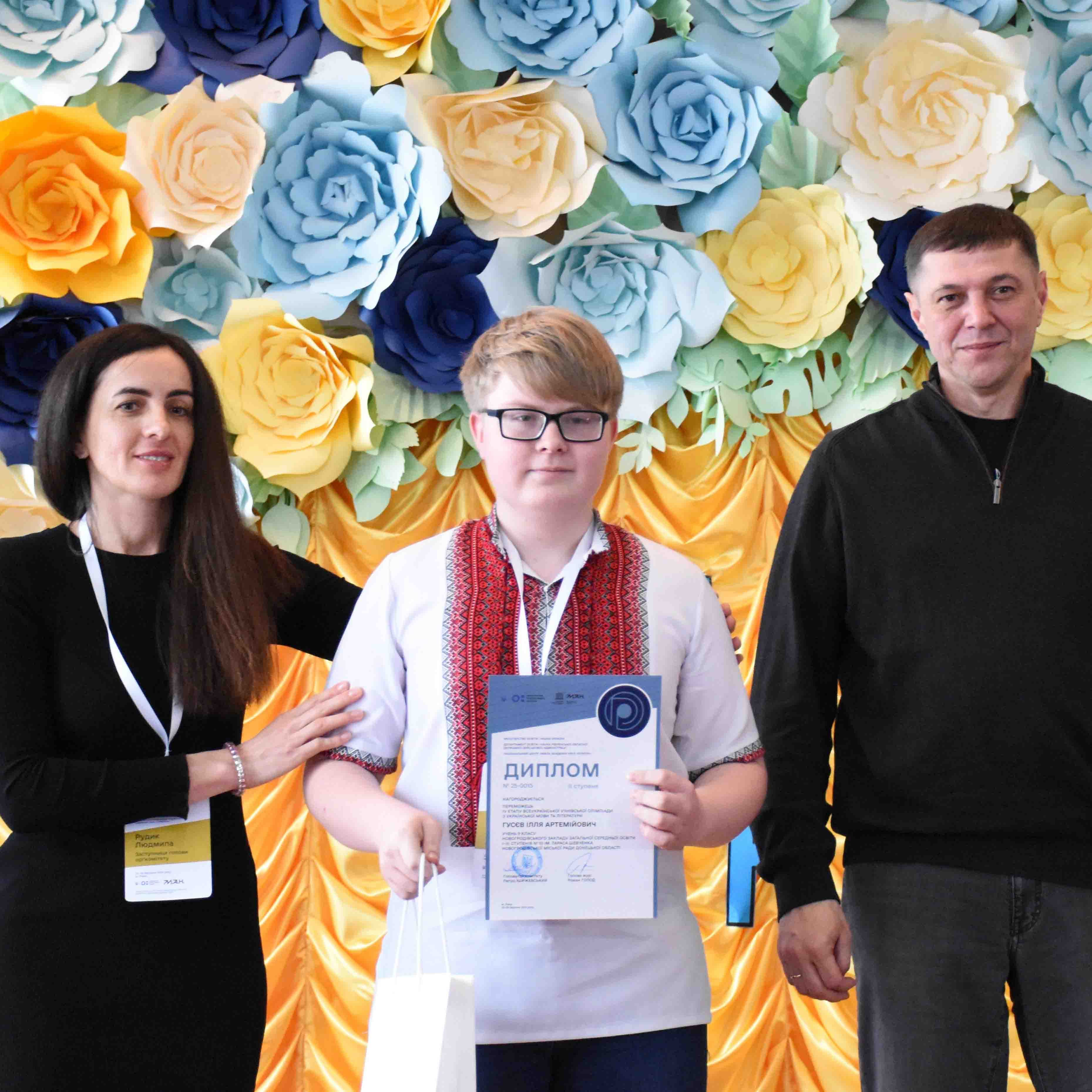 Новина про олімпіаду з української мови-3