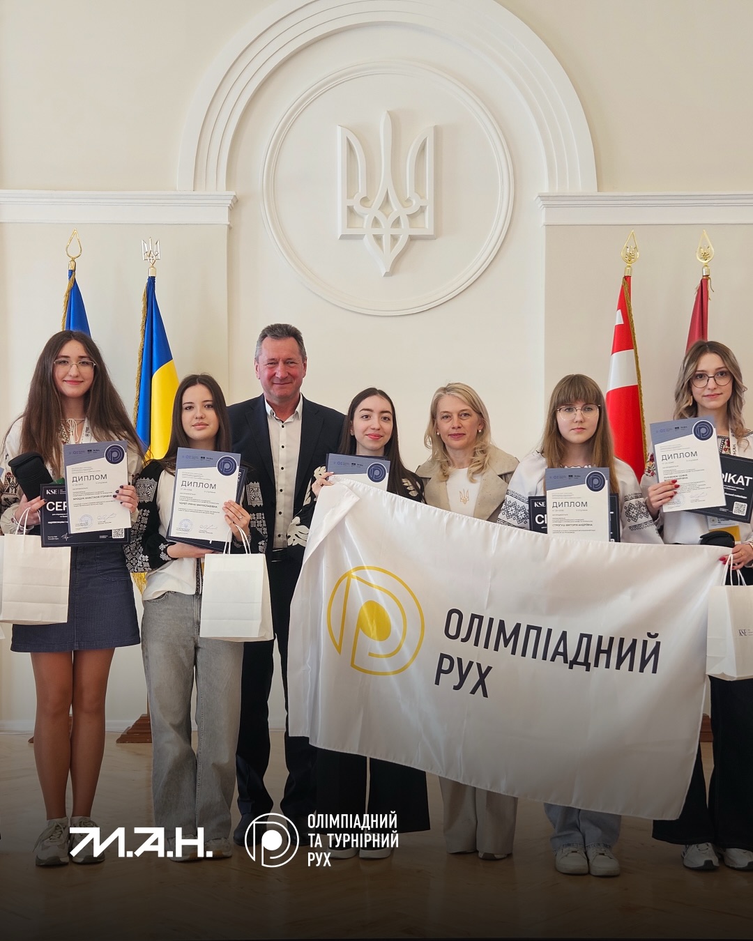 Новина про 3 етап ОУМ-1