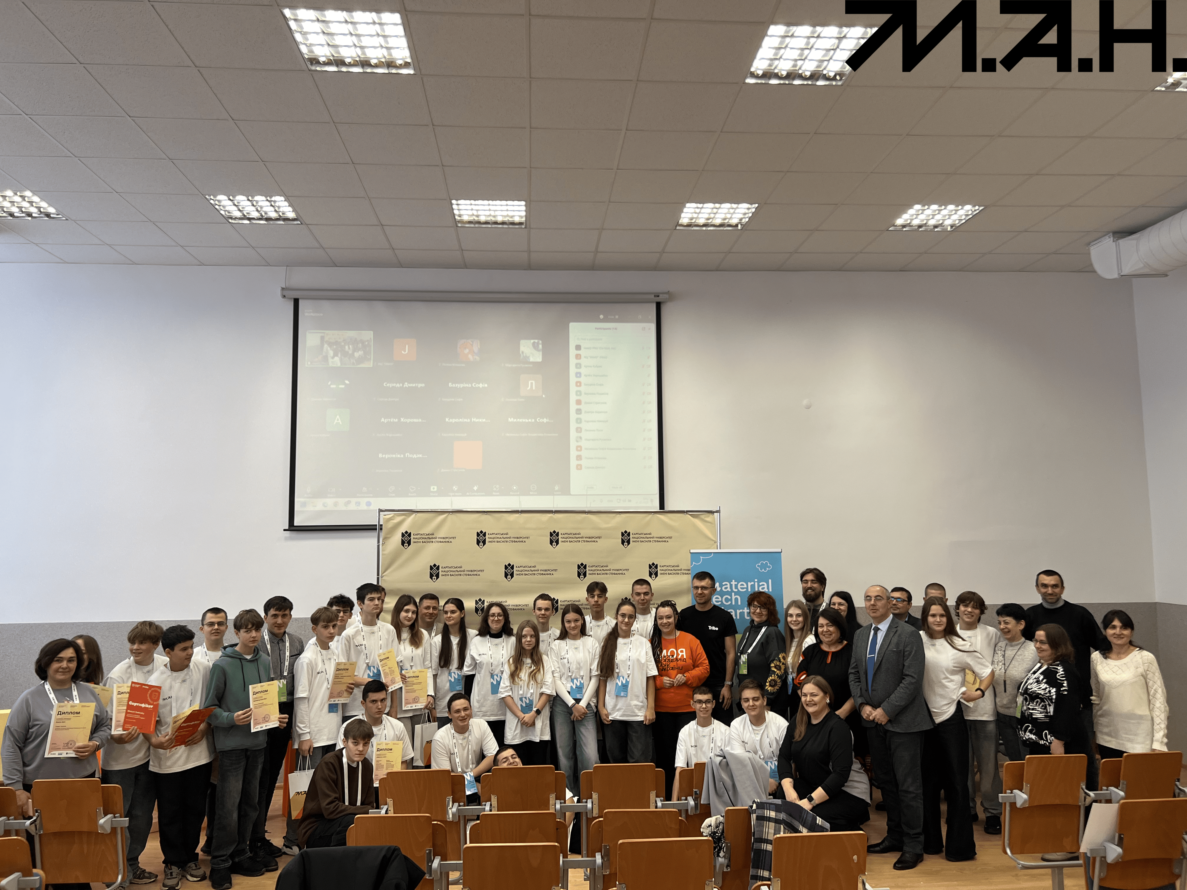 Новина про MTS-2