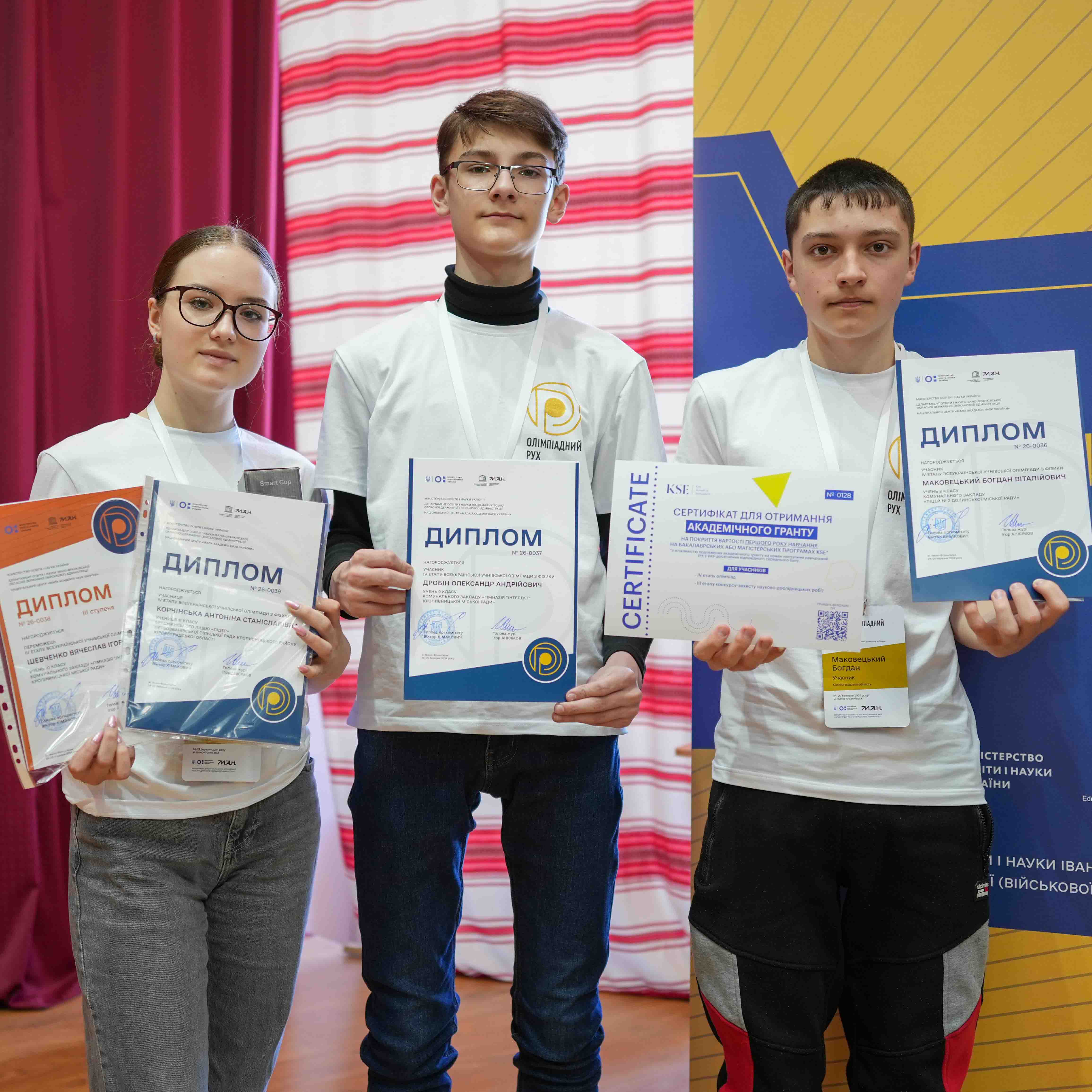 Новина про олімпіаду з фізики-24-2