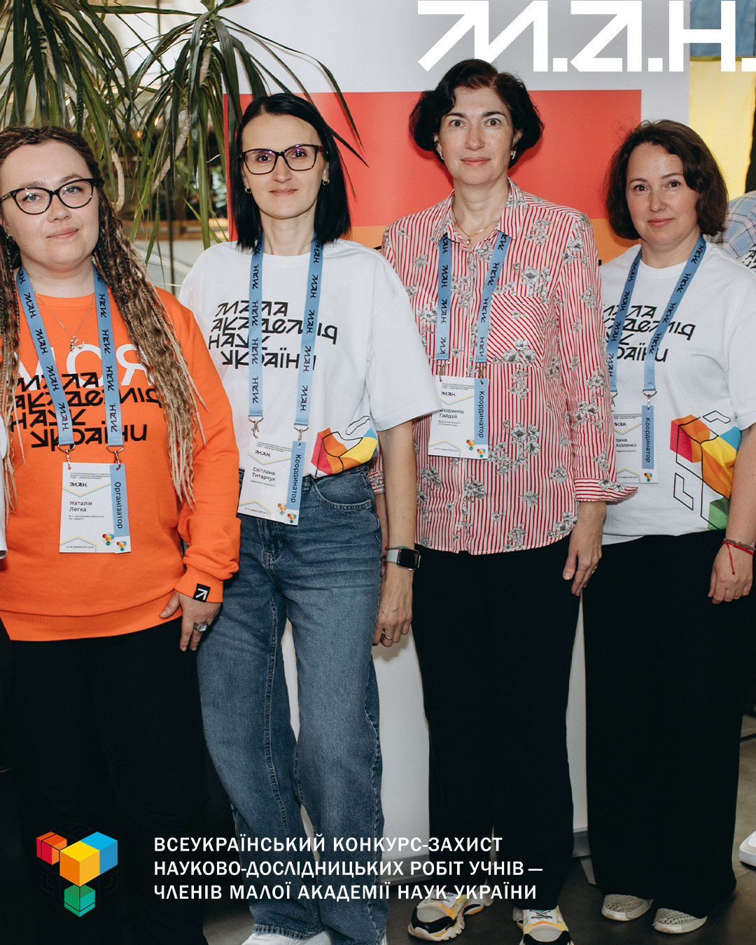 Новина про фінал КЗ-25-11