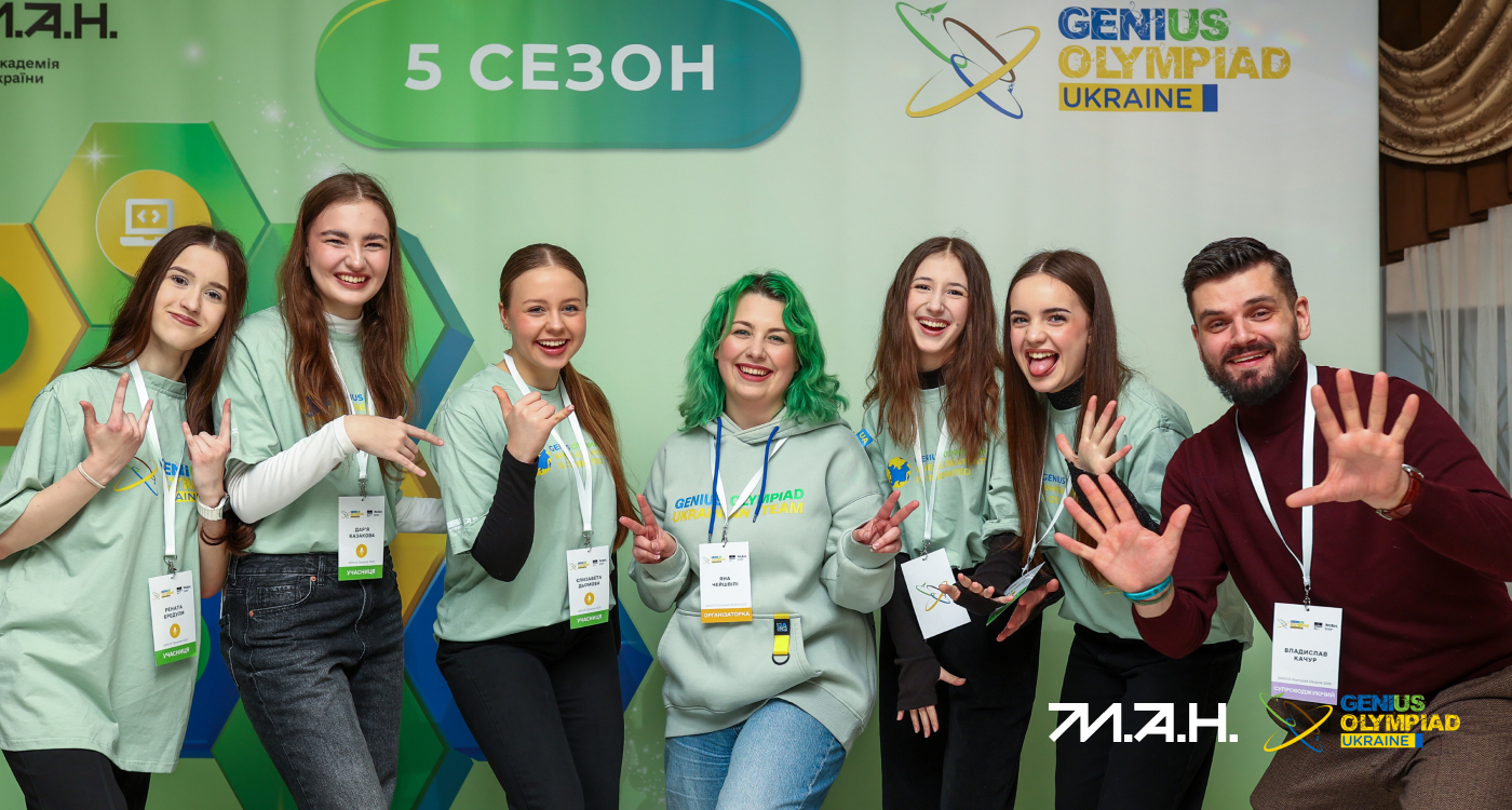 Новина про GO-26-5