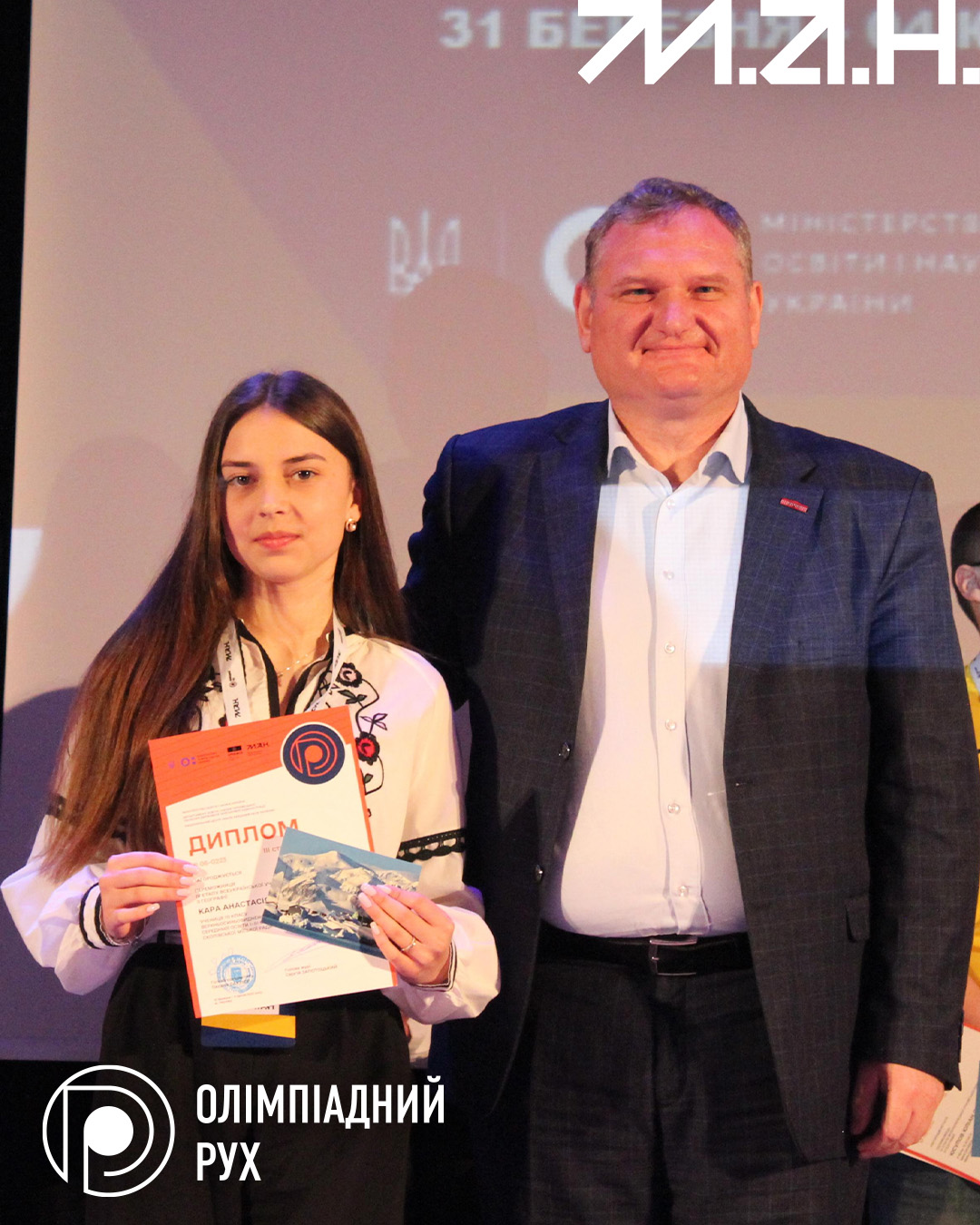 Новина про О з географії-5