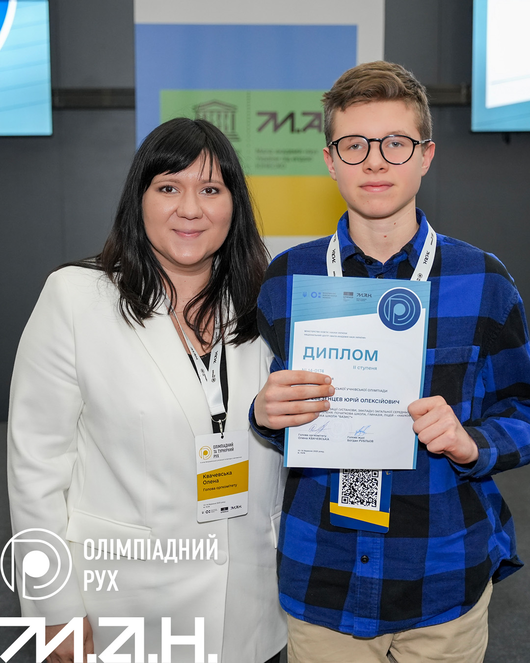 Новина про олімпіаду з математики-4